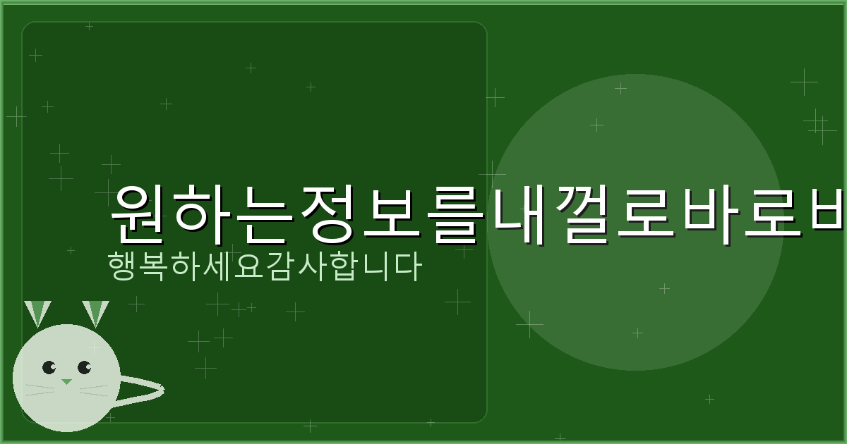엠게임 쌩뚱 맞고 (6).png