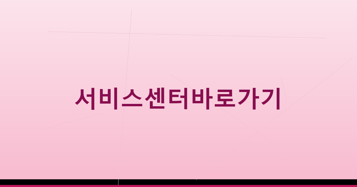 무료 스도쿠 (2).png