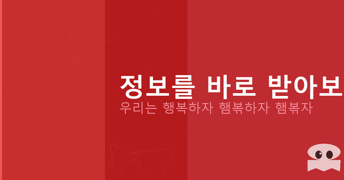 위자료 가압류 (6).png