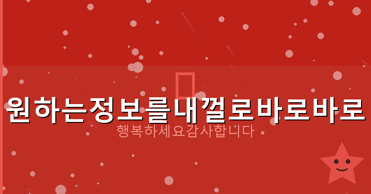 엠게임 신고스톱 (6).png