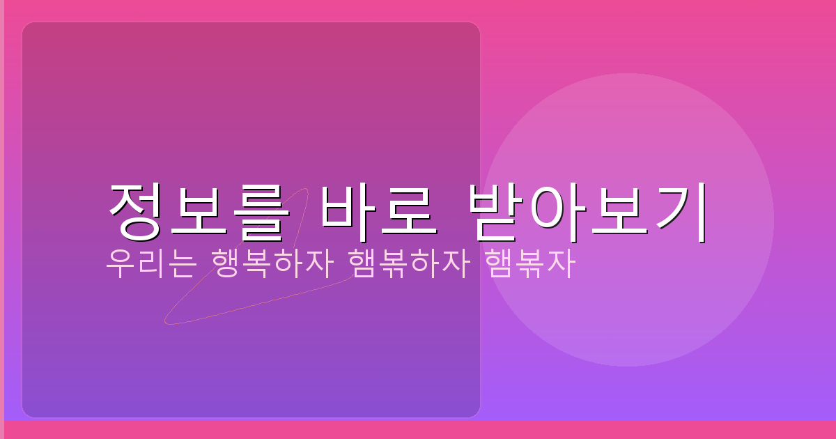 위자료 청구 신청 (1).png
