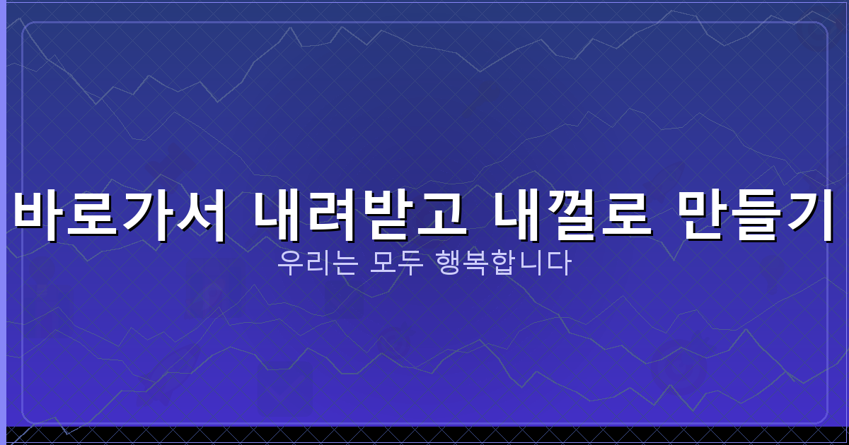 Suno AI 사용법 (4).png