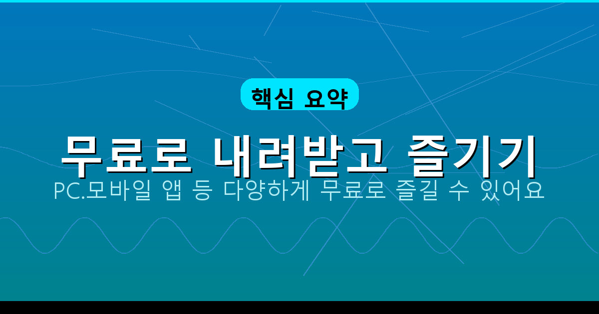 기타 튜닝하는 법 (2).png