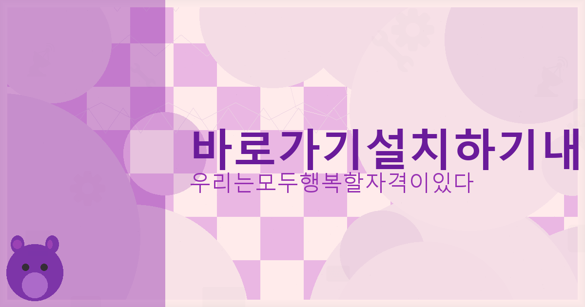 화투 패 이름 (6).png