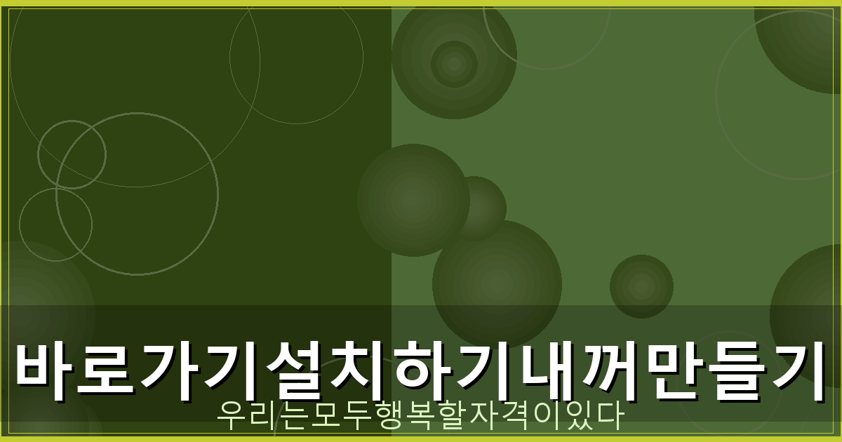 고스톱 점수 룰 (5).png