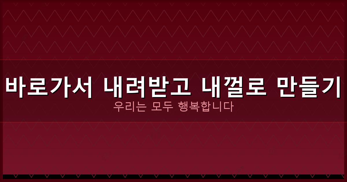 MBC 실시간 무료 보기 (3).png