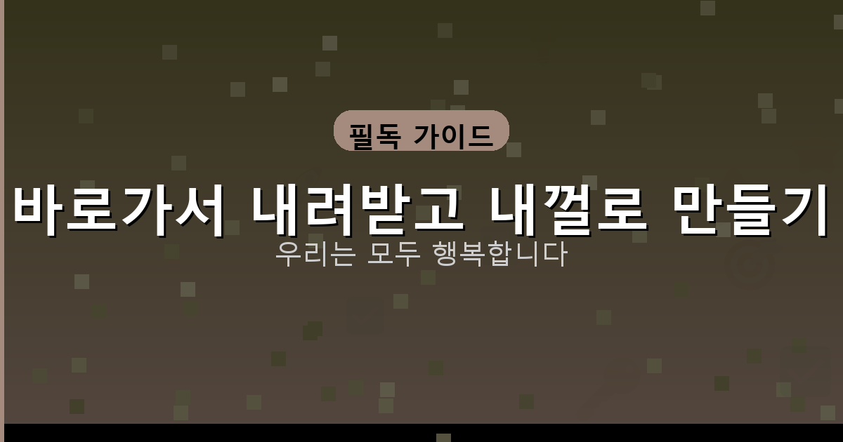 디스 코드 설치 오류 installation has failed (3).png