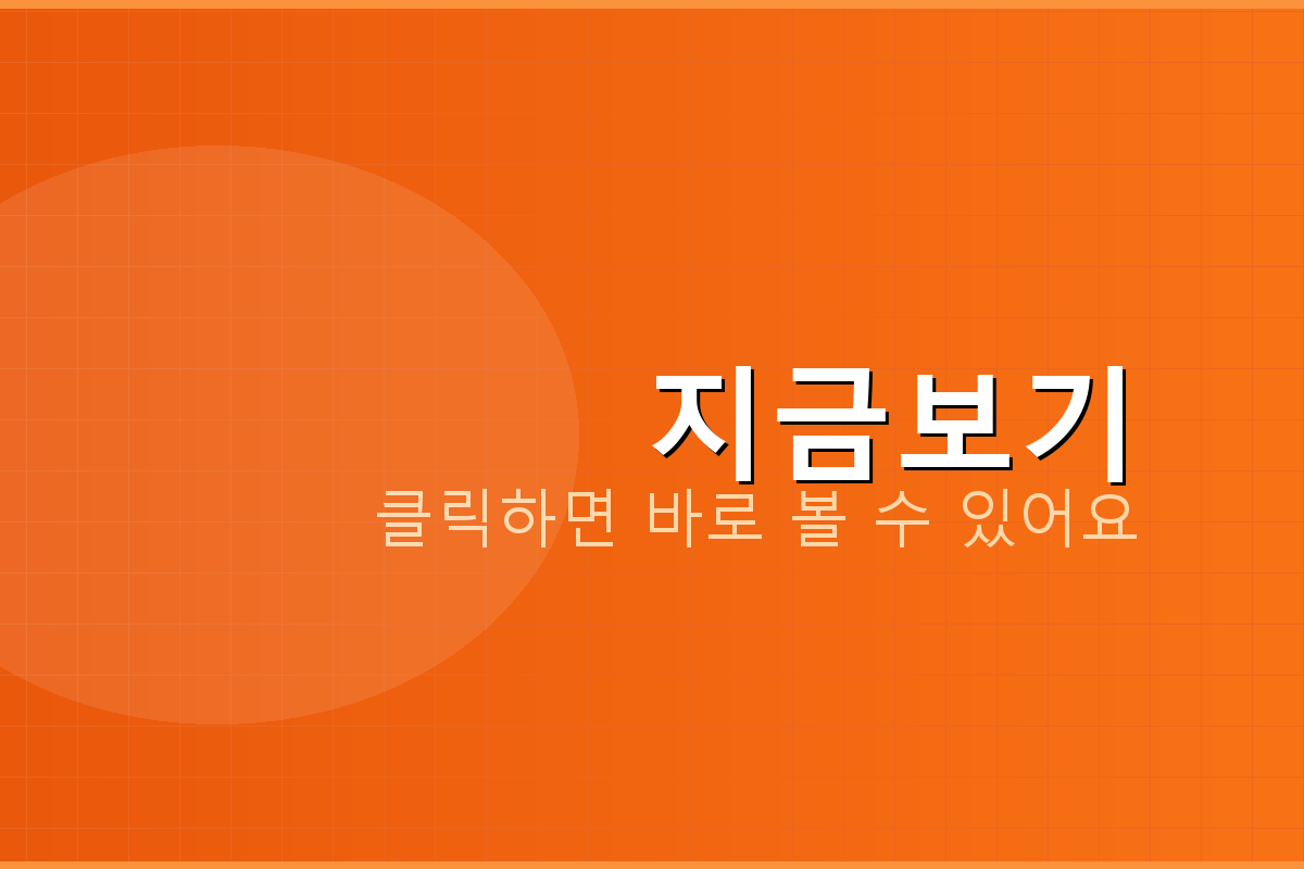 오목게임 (4).png