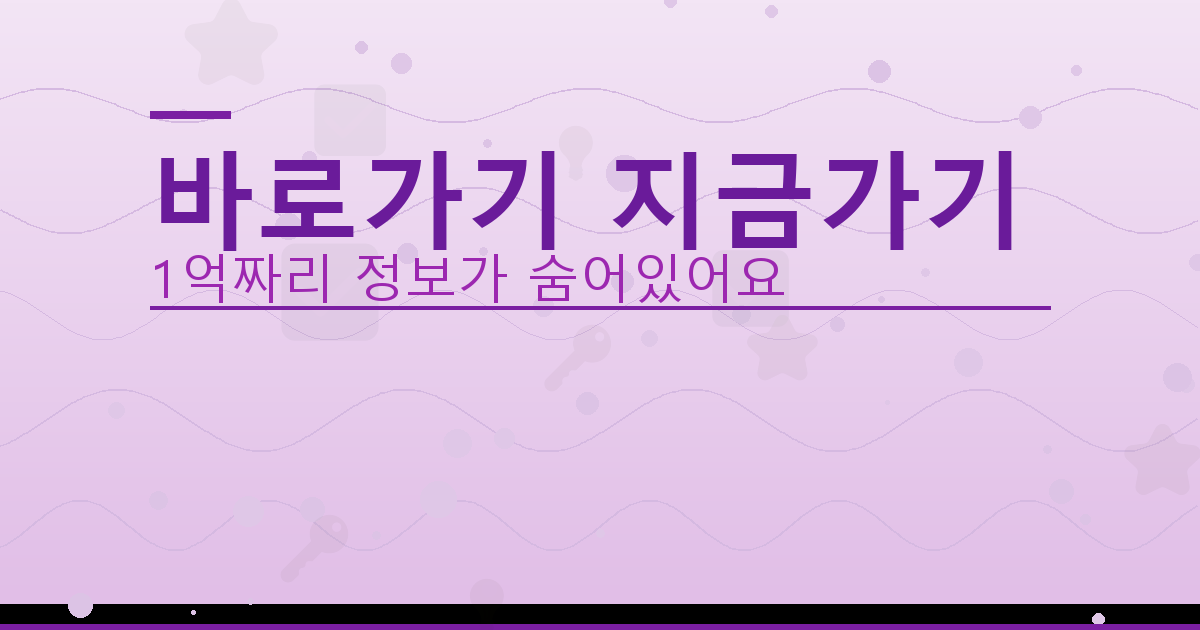 바로가기 지금가기_491.png