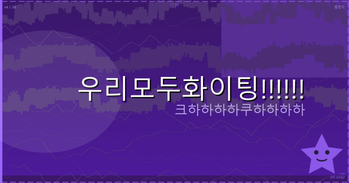 동네친구 어플 (3).png