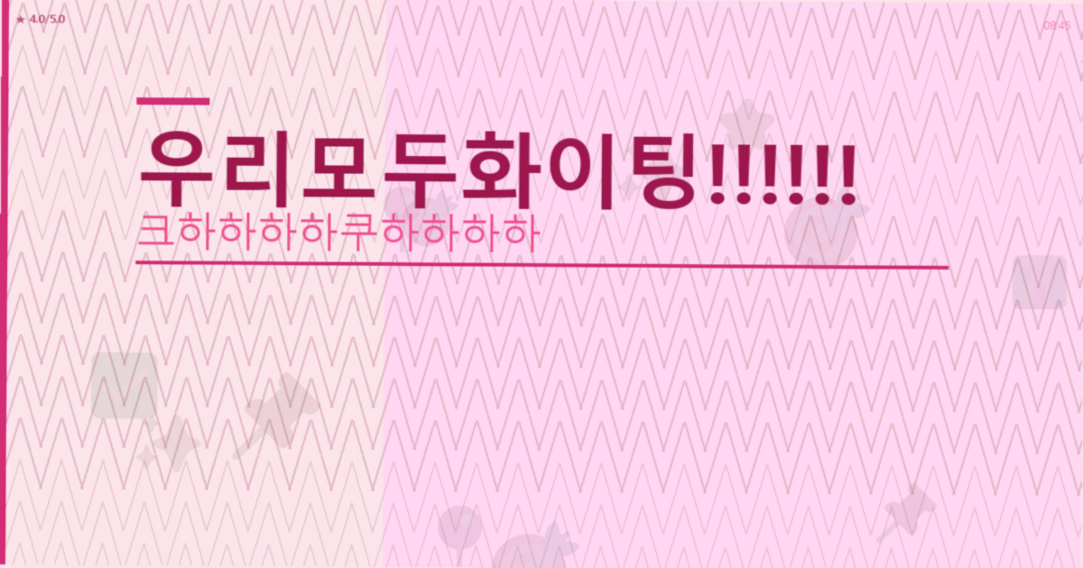 동네친구 어플 (2).png
