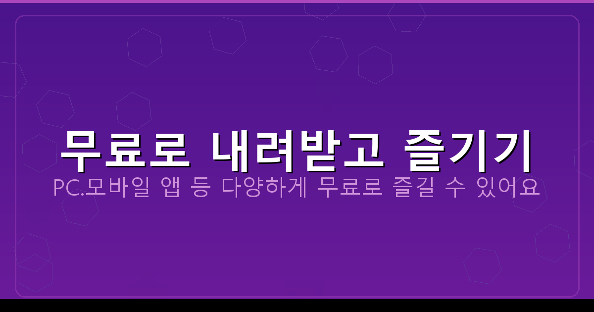 베이스튜닝사이트 (5).png