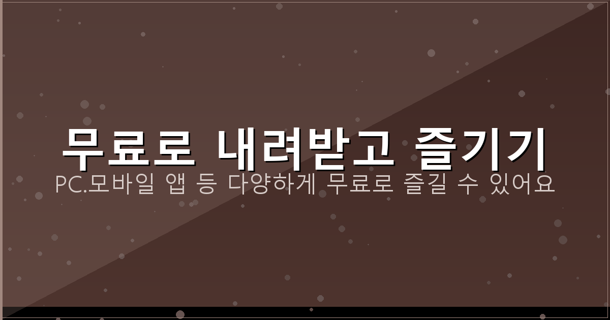 무료 기타 튜닝 어플 (3).png