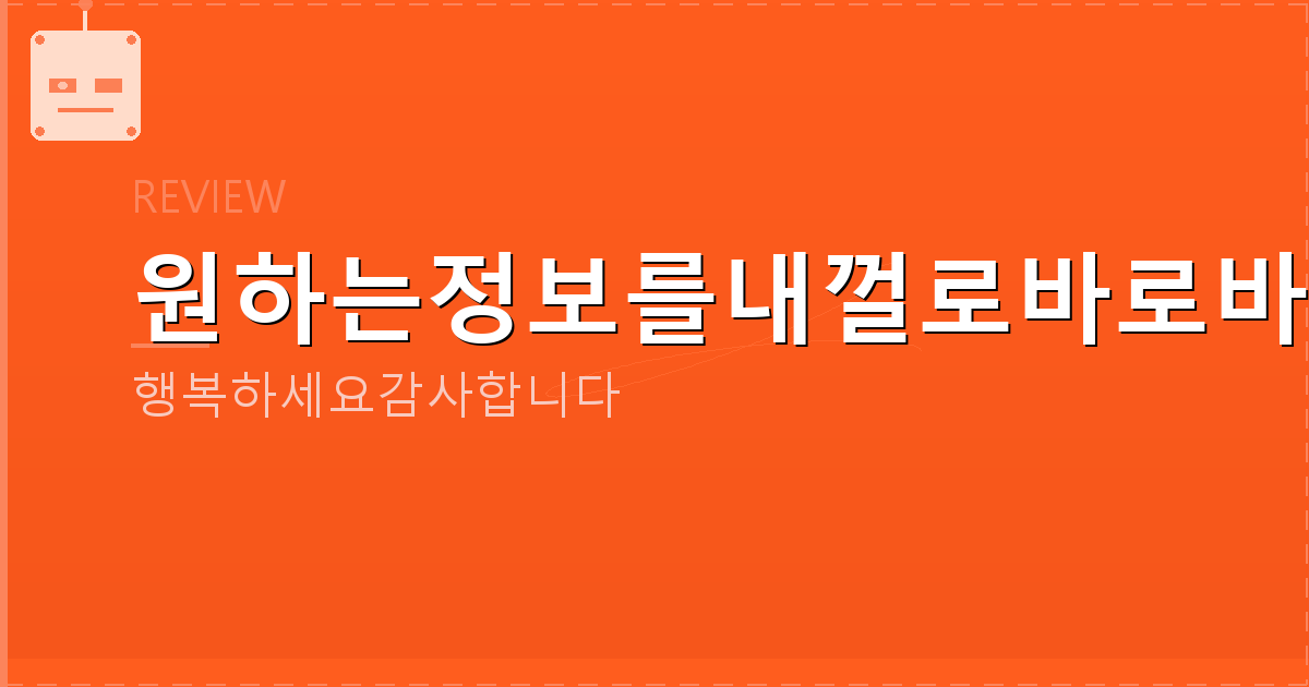 컬투맞고 게임 (6).png