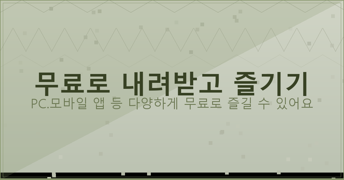 기타 조율 사이트 (5).png