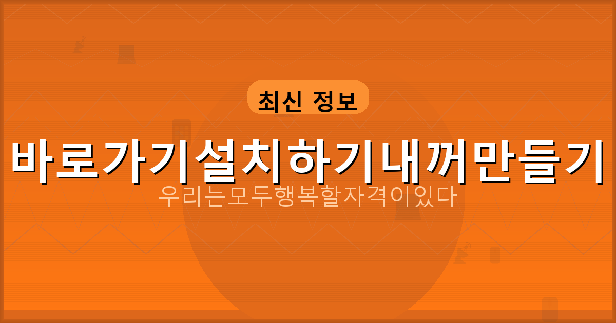 고스톱 룰 (1).png