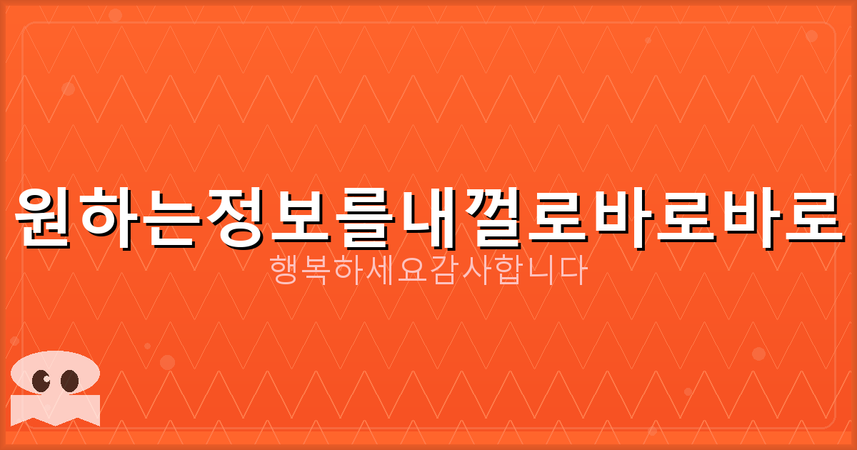 화투 월별 의미 (5).png