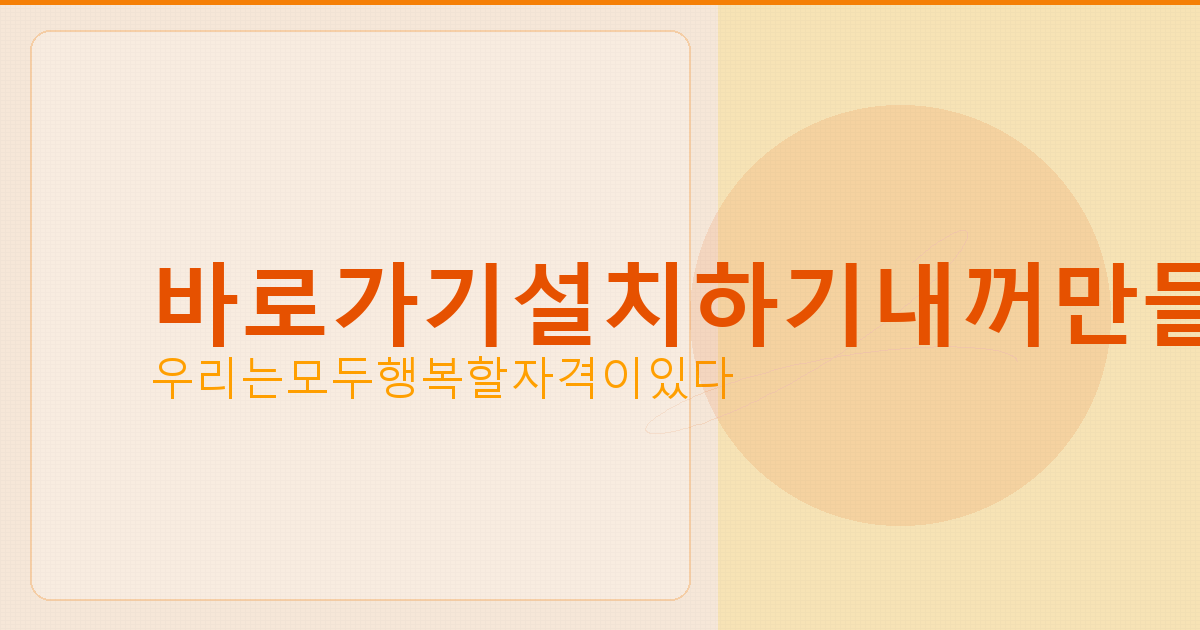고스톱 점수 표 (6).png