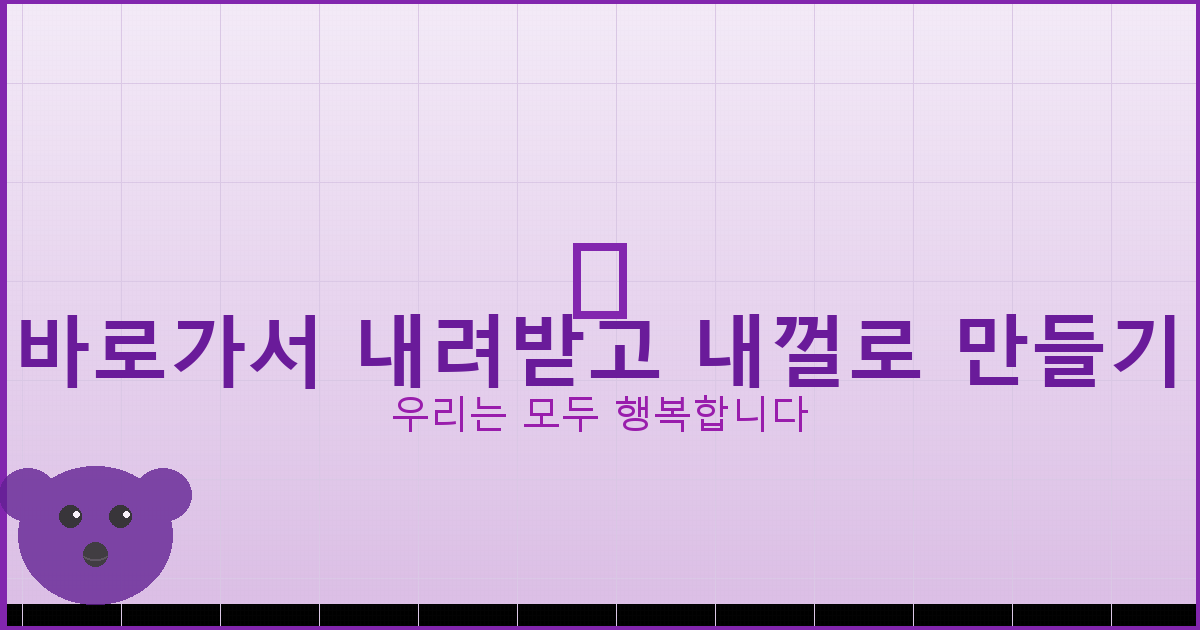 종합소득세 신고 방법 (4).png