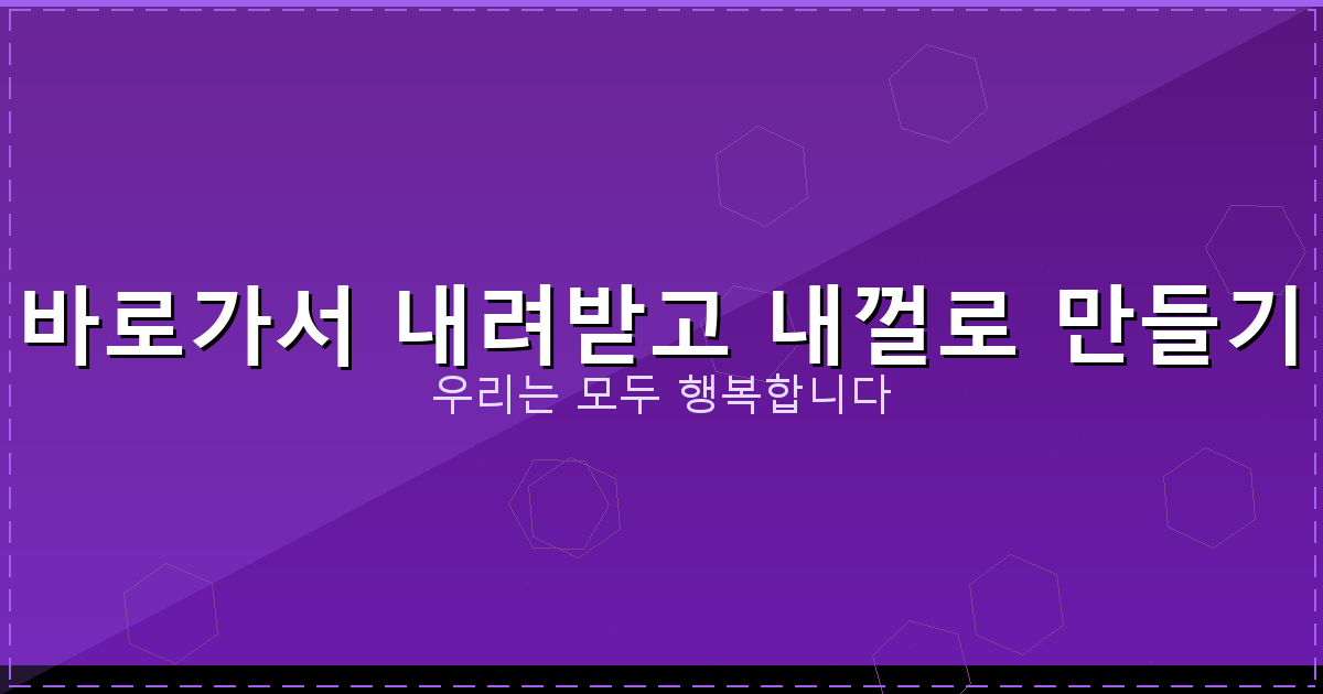 사업자등록증 발급 방법 (4).png