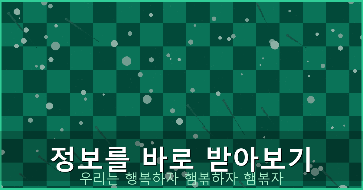 위자료 가압류 (5).png