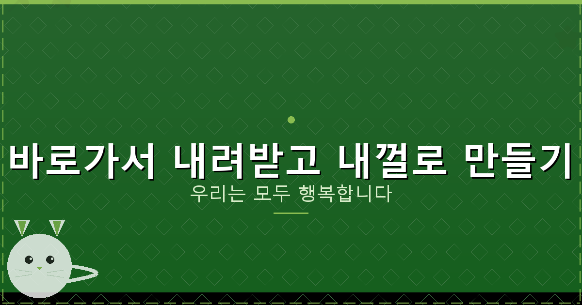 챗 GPT 활용법 (5).png
