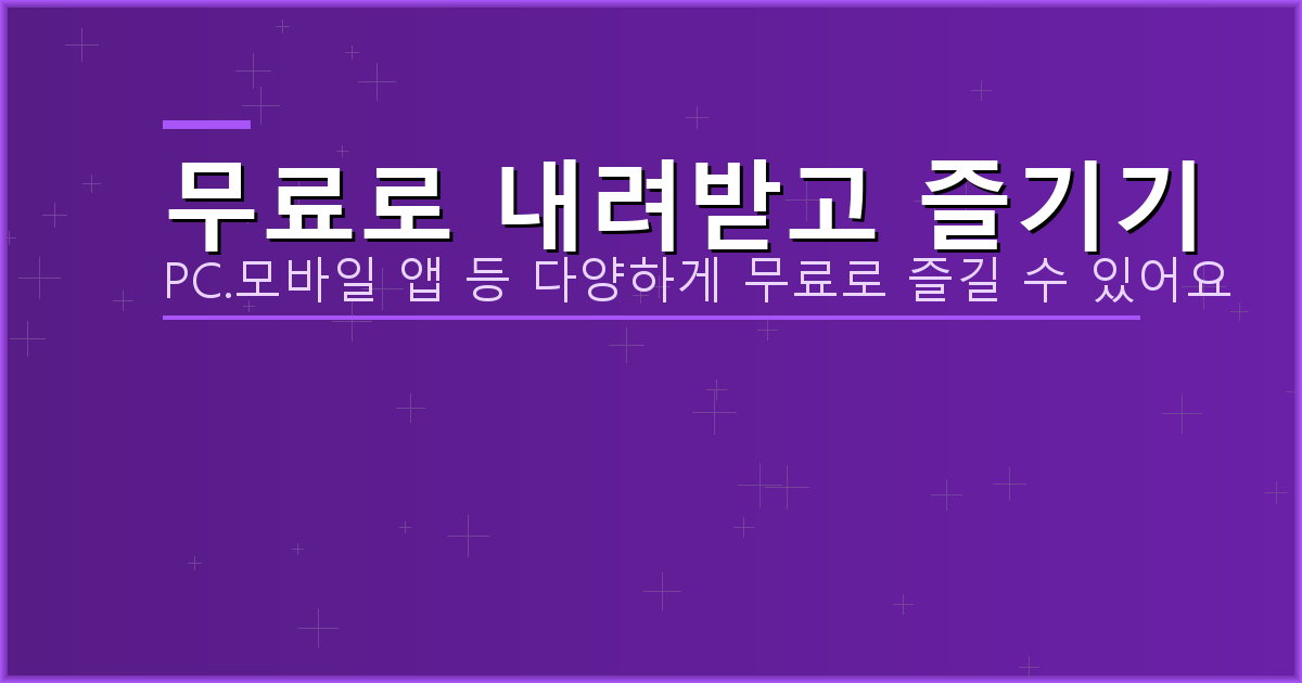 4현 베이스 튜닝 (2).png