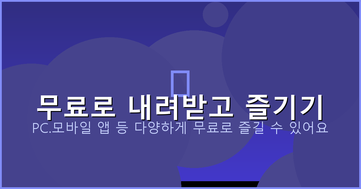 4현 베이스 튜닝 (1).png