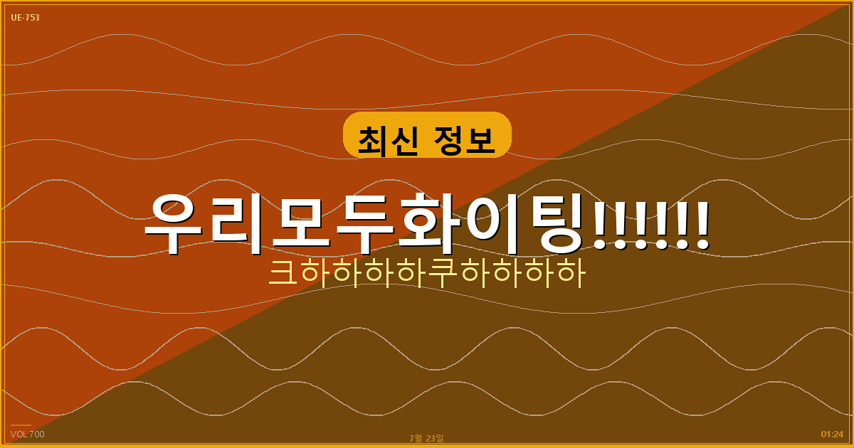 50대 만남 어플 (3).png