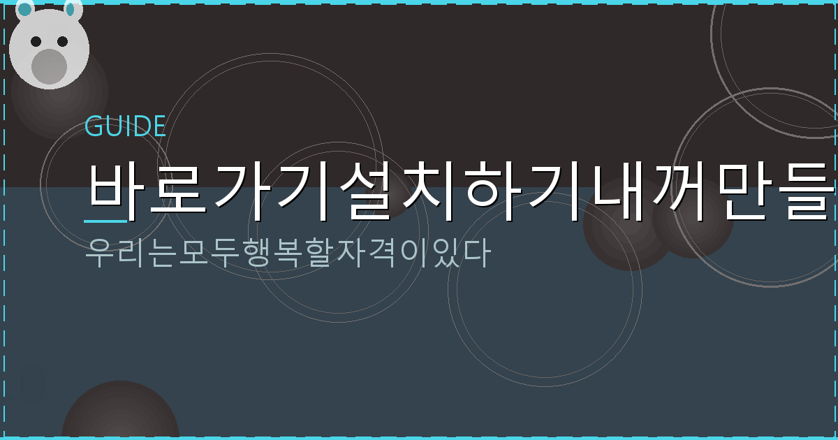 화투 패 의미 (1).png