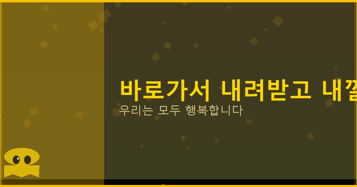 영화 다시보기 (4).png