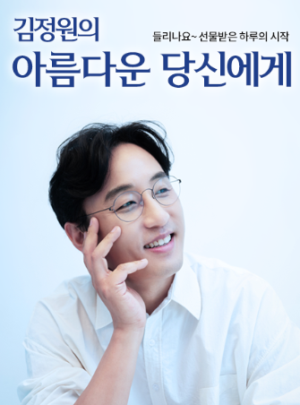 기독교방송채널주파수 (2).png