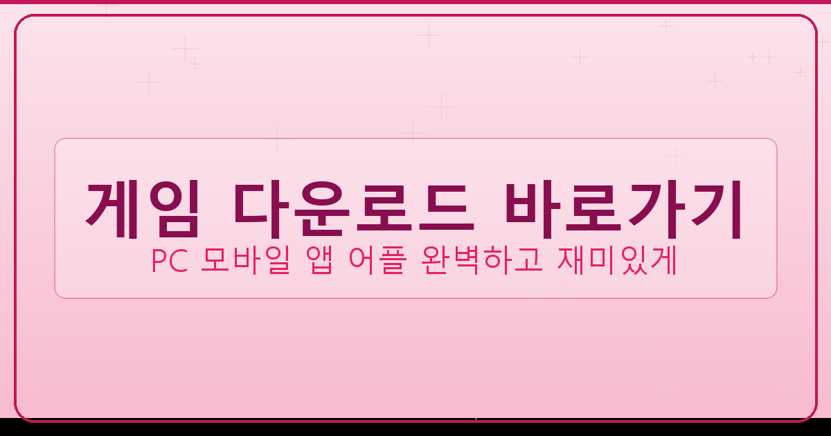 온라인 고스톱 게임 (4).png