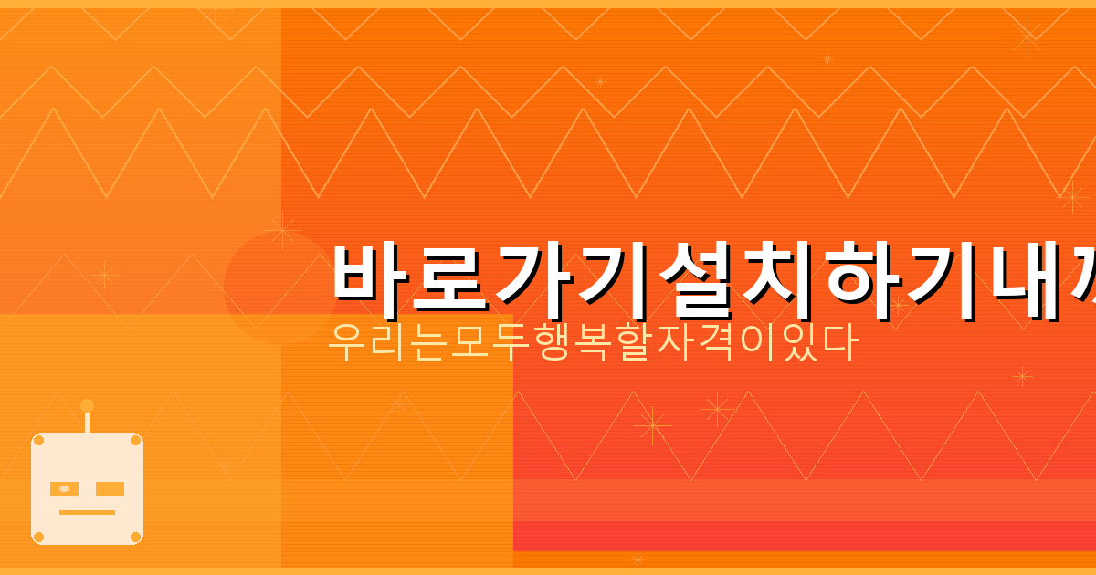 화투 (2).png