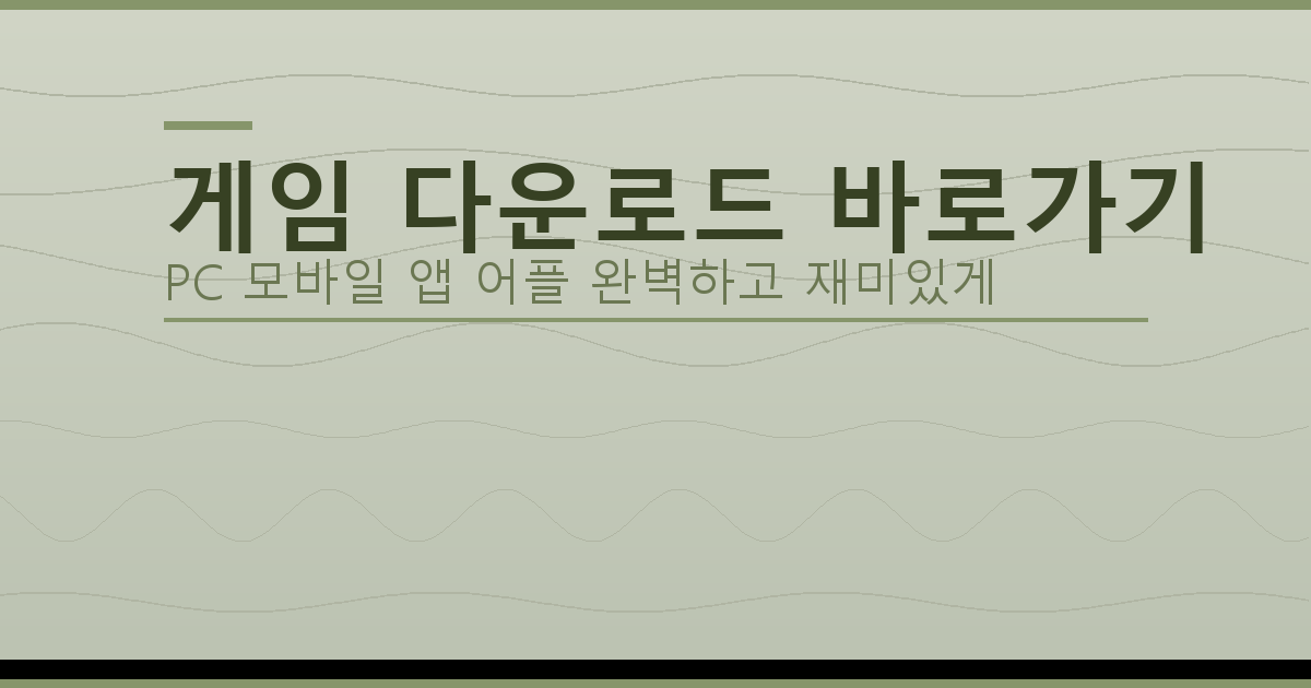맞고 게임하기 (3).png