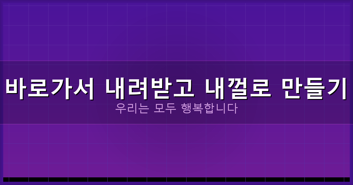 디스 코드 설치가 안됨 (5).png