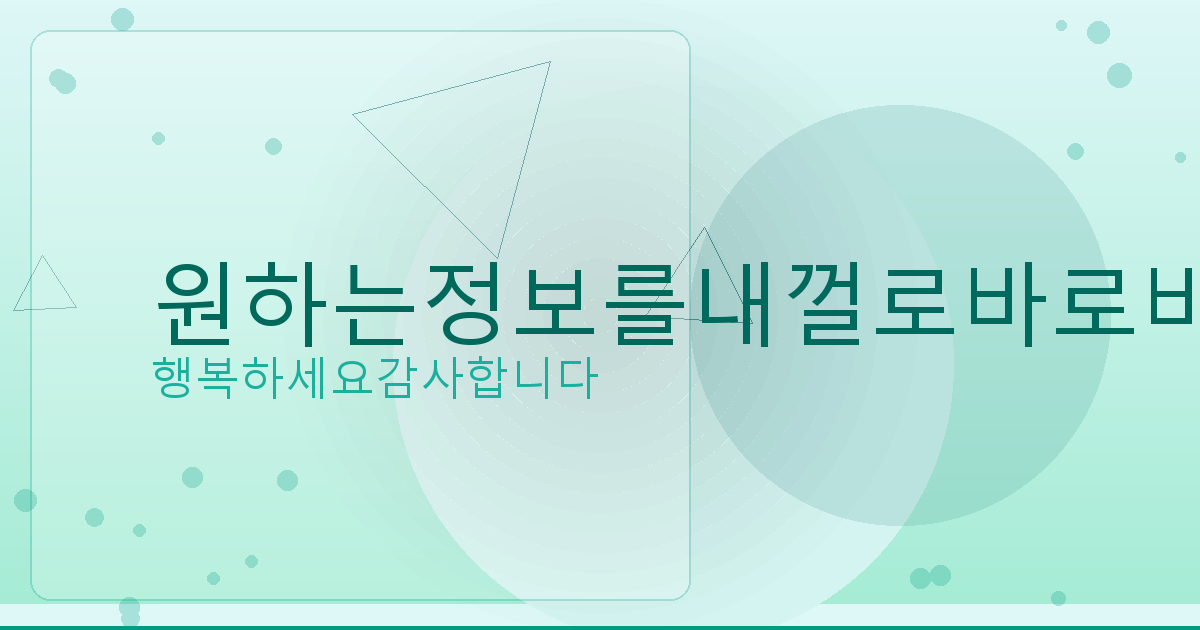 넷마블 고스톱 설치 (2).png