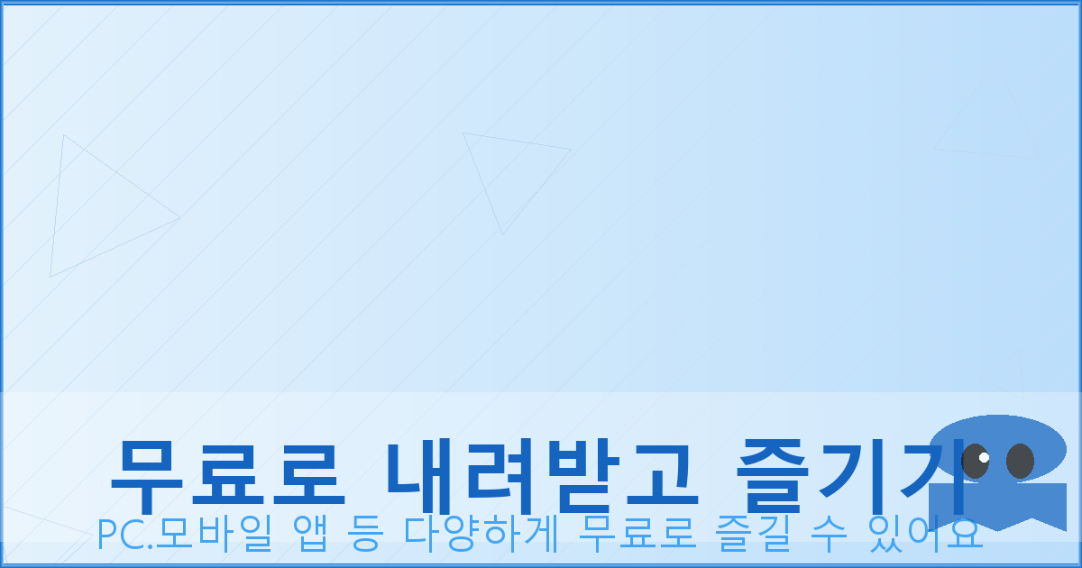 무료 영화관 (2).png