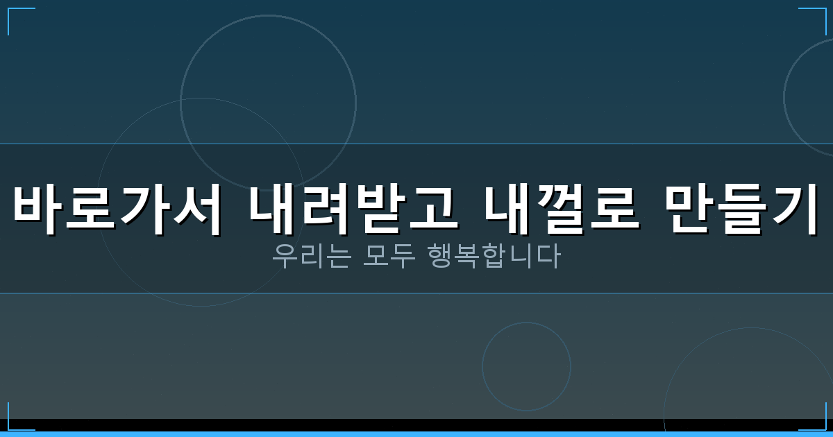 스마트 폰 속도 20배 (4).png