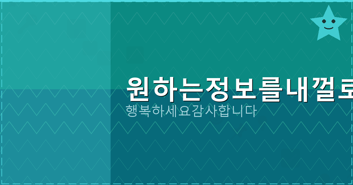 컬투맞고 게임 (2).png
