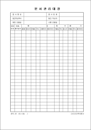 양식다운로드 (69).png