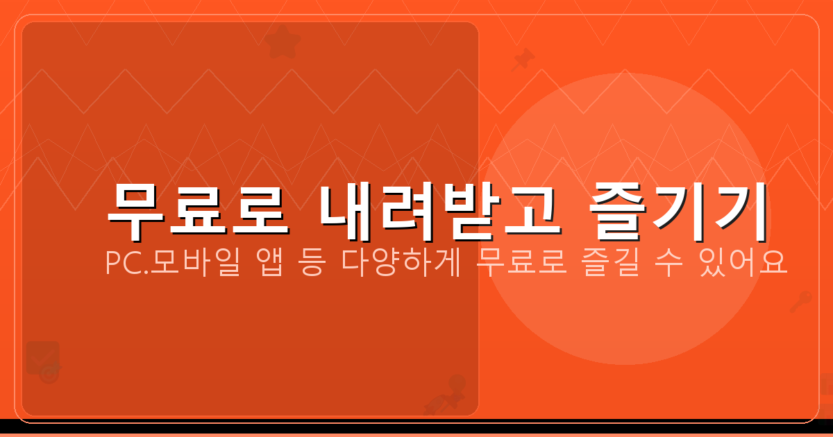 베이스 튜닝 어플 (1).png