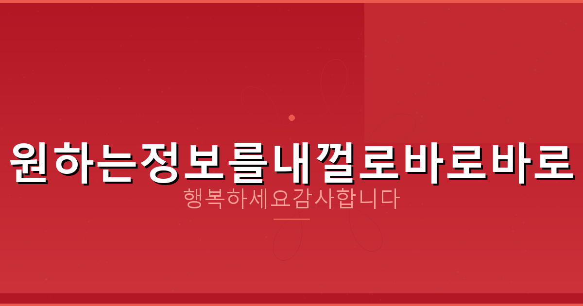 한게임 맞고 룰 (6).png