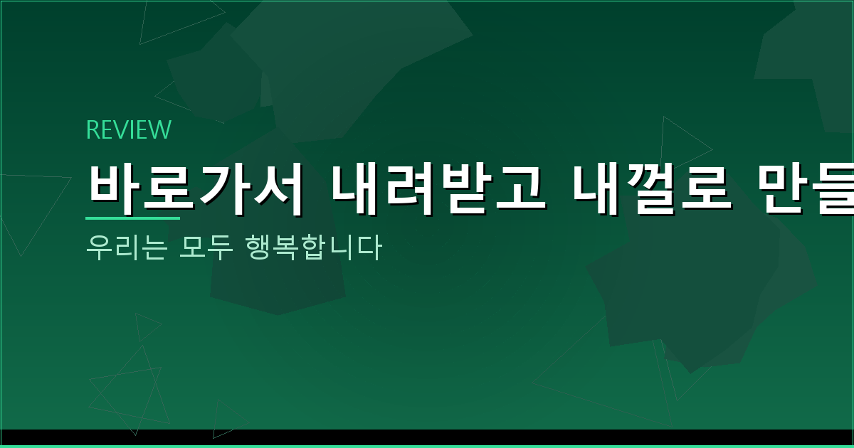 카카오톡 차단 확인 방법 (1).png