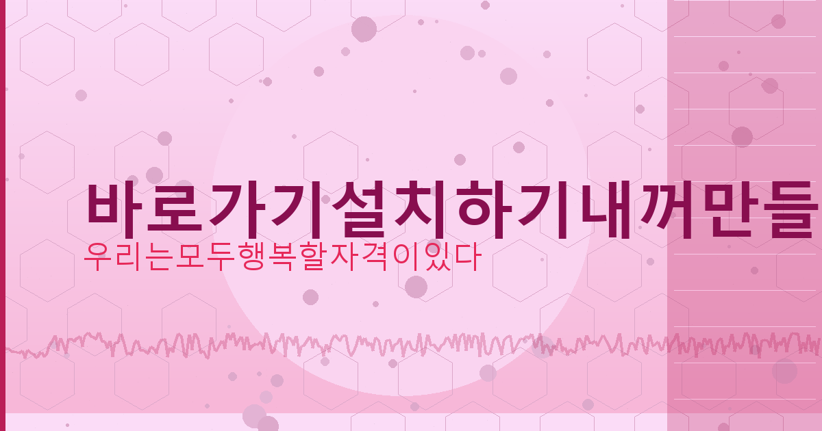 고스톱 점수 룰 (4).png
