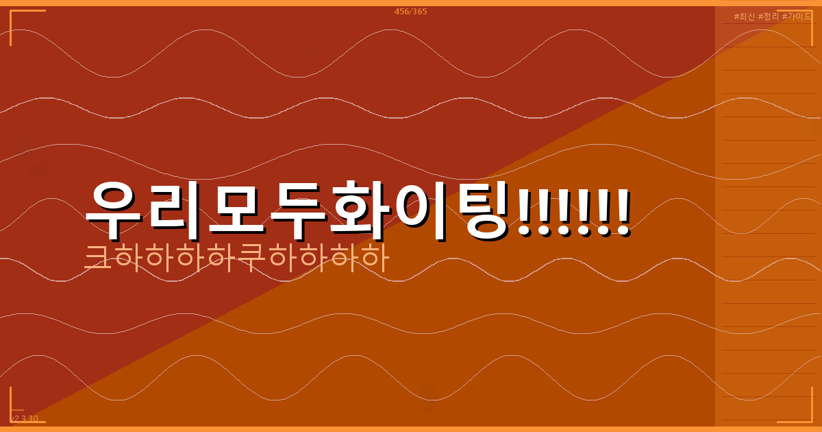 50대 만남 어플 (1).png