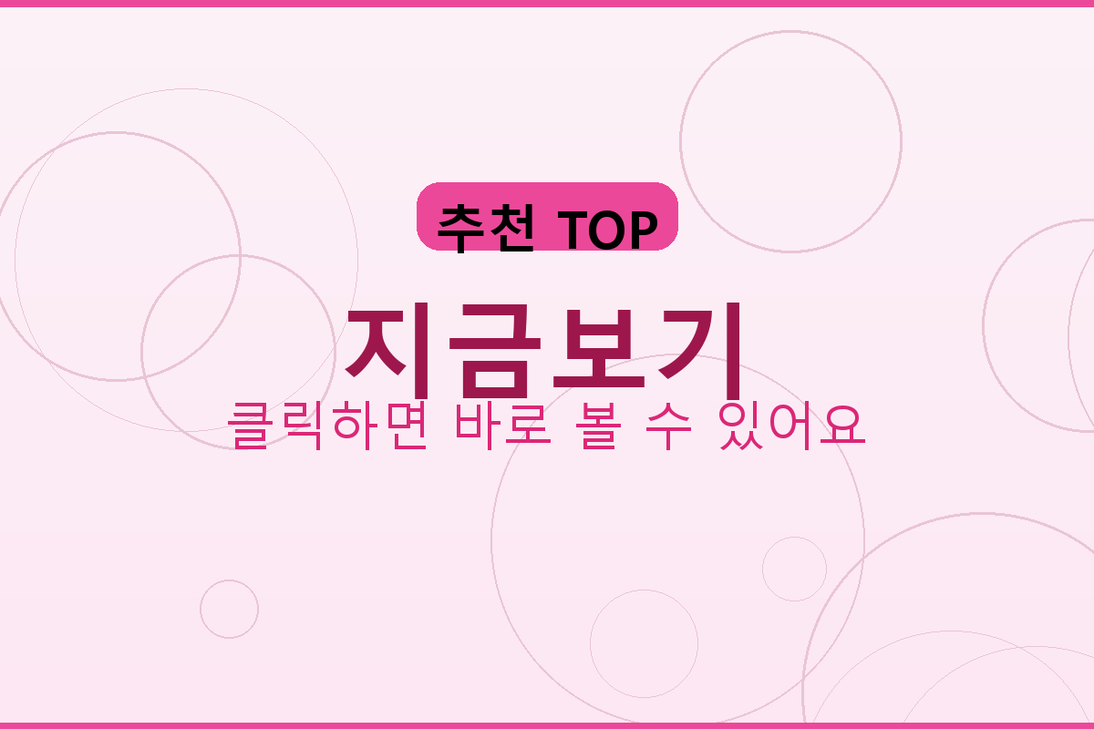 자동차 과태료 조회 (3).png