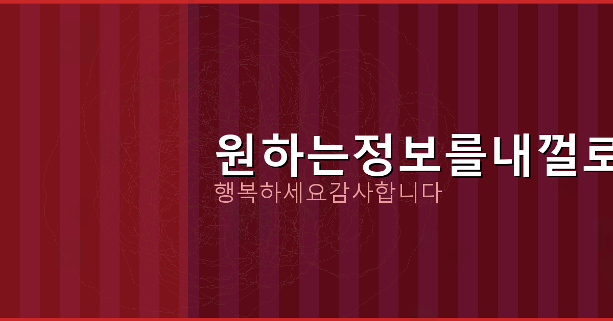 한게임 맞고 (2).png