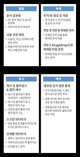 양식다운로드 (73).png