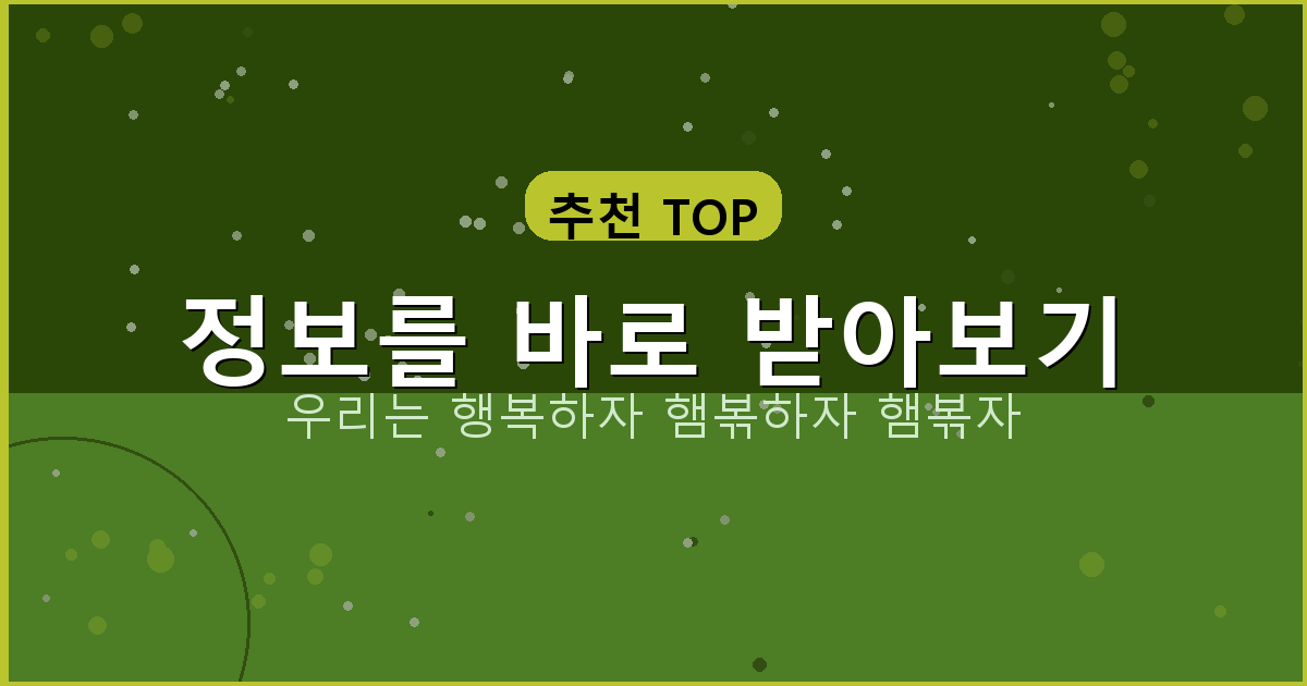 협의 이혼 재산 분할 합의서 제출 (4).png